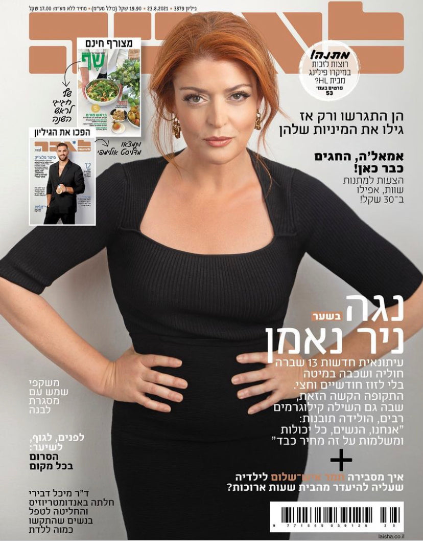 Noga Nir Neeman - Journalist